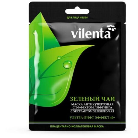 Vilenta Плацентарно-коллагеновая антикуперозная маска Зеленый чай с эффектом лифтинга, 40 г