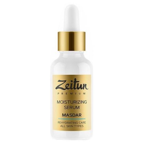 Zeitun Premium MASDAR Moisturizing Serum Ультра-увлажняющая сыворотка для лица с гиалуроновой кислотой, 30 мл