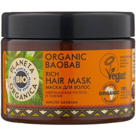 Planeta Organica BIO Organic Baobab Маска для волос укрепляющая, 300 мл