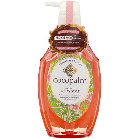 Гель для душа CocoPalm Natural body soap, 600 мл