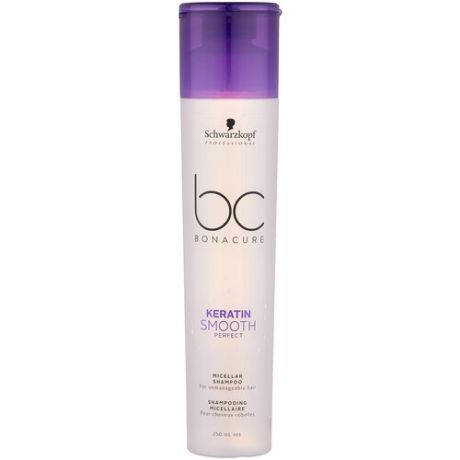 BC Bonacure шампунь мицеллярный Keratin Smooth Perfect, 250 мл