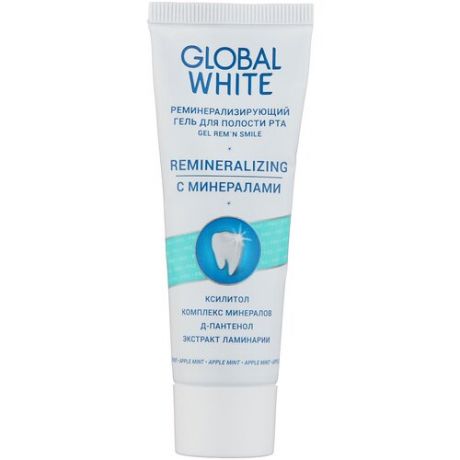 Зубной гель Global White реминерализирующий Яблоко-мята со фтором, 40 мл