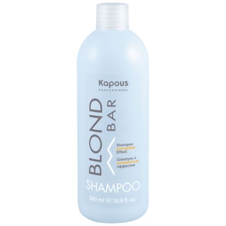 Kapous шампунь Blond Bar с антижелтым эффектом для седых и осветленных волос, 500 мл
