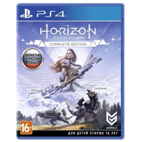 Игра для PlayStation 4 Horizon Zero Dawn Complete Edition, полностью на русском языке