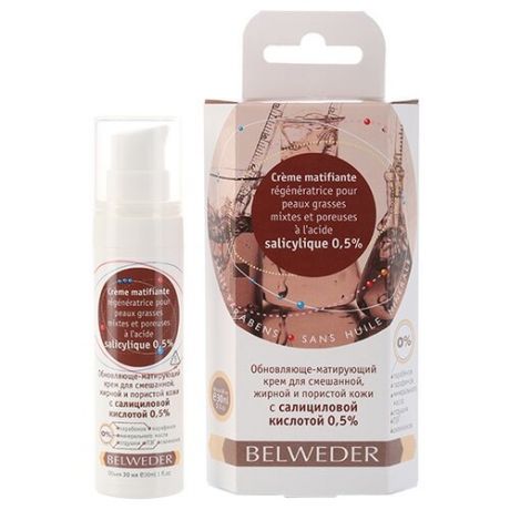 Belweder Крем обновляюще-матирующий для смешанной, жирной и пористой кожи лица с салициловой кислотой 0,5%, 30 мл