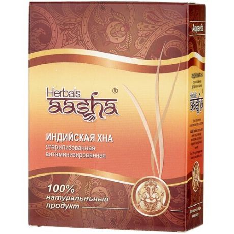 Хна Aasha Herbals индийская стерилизованная витаминизированная, 80 г