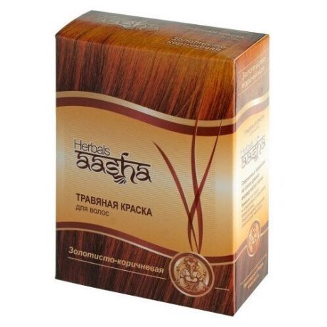 Натуральная краска Aasha Herbals с травами, оттенок Золотисто-коричневая, 60 г