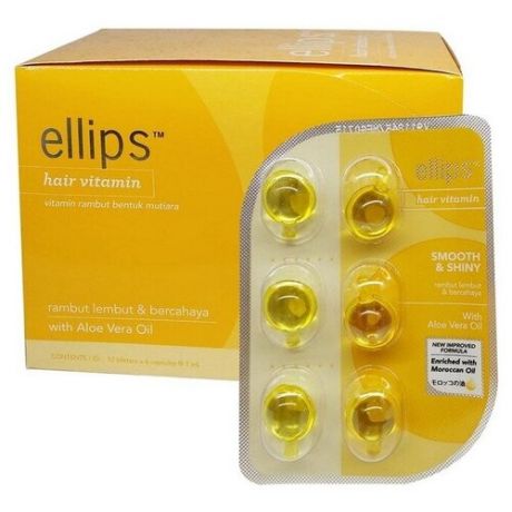 Ellips Hair Vitamin Витамины (масло) для волос Smooth & Shiny для придания блеска для светлых волос (блистер), 6 шт.