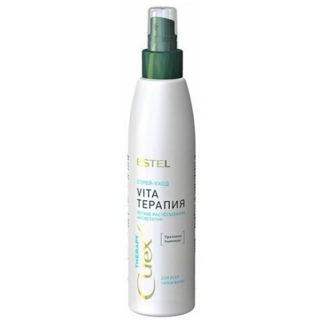 ESTEL Curex Therapy спрей-уход Vita-терапия для всех типов волос, 200 мл