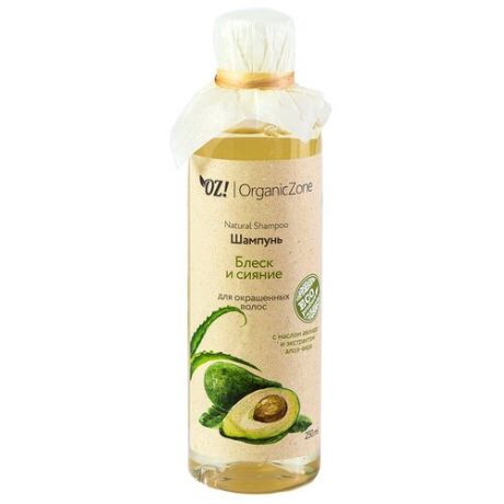 OZ! OrganicZone шампунь Блеск и сияние для окрашенных волос, 250 мл