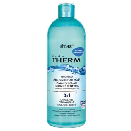 Витэкс Blue Therm Источник омоложения Термальная мицеллярная вода для лица и кожи вокруг глаз, 500 мл