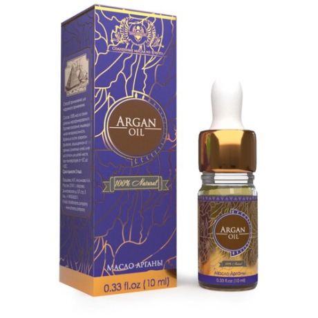 Shams Natural oils Масло для тела арганы, 30 мл
