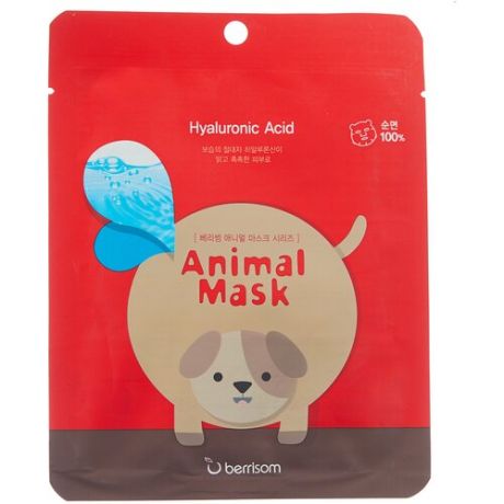 Berrisom Тканевая маска с гиалуроновой кислотой Animal Mask Series - Dog, 25 мл