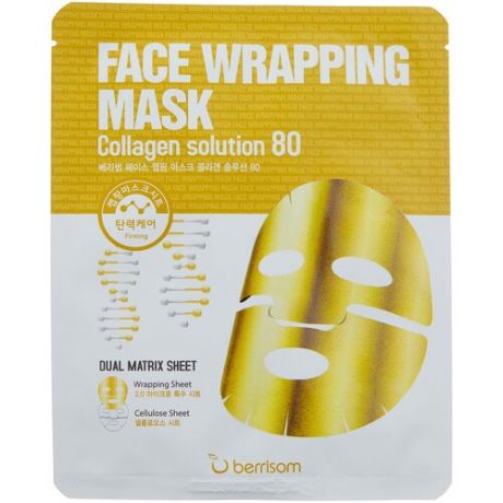 Berrisom Маска для лица с коллагеном Face Wrapping Mask Collagen Solution 80, 27 г
