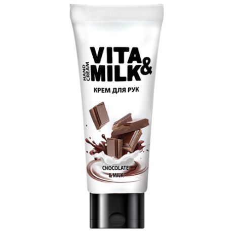Vita & Milk Крем для рук Шоколад и молоко, 75 мл