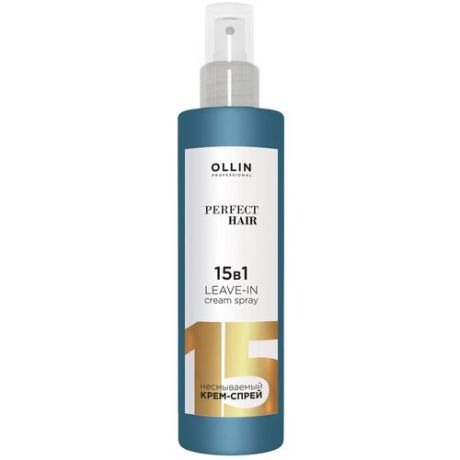 OLLIN Professional Perfect Hair несмываемый крем-спрей 15 в 1, 250 мл, бутылка