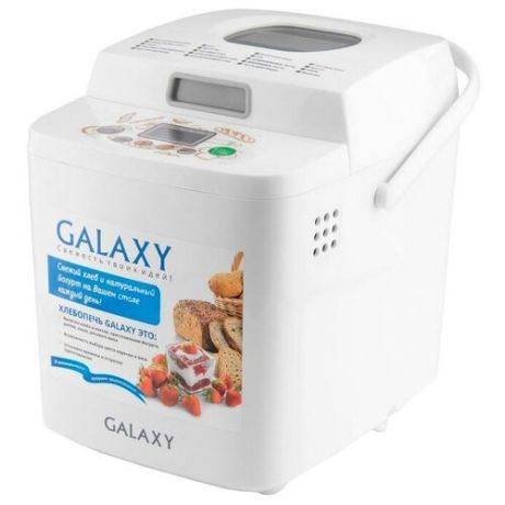Хлебопечка GALAXY GL2701, белый