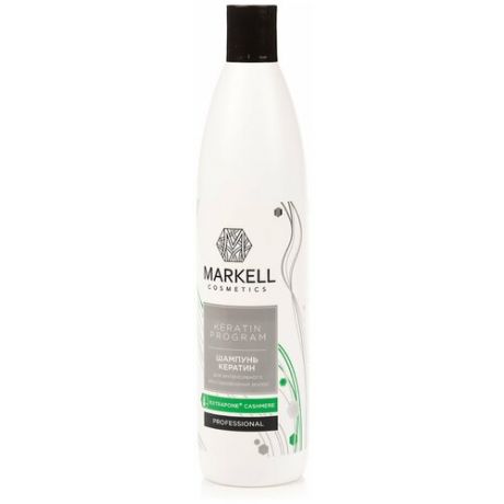 Markell шампунь Keratin Program для интенсивного восстановления волос, 500 мл