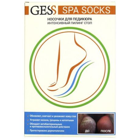 GESS Носочки для педикюра Spa Socks 40 г