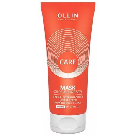 OLLIN Professional Care Color and Shine Save Маска, сохраняющая цвет и блеск окрашенных волос, 500 мл, банка