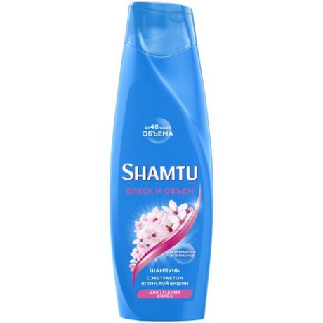 Shamtu шампунь до 48 часов объема с Push-up эффектом Блеск и объем с экстрактом японской вишни для тусклых волос, 360 мл