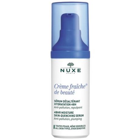 Nuxe Creme Fraiche de Beaute 48H Moisture Skin Quenching Serum Интенсивная увлажняющая сыворотка для лица, шеи и области декольте, 30 мл