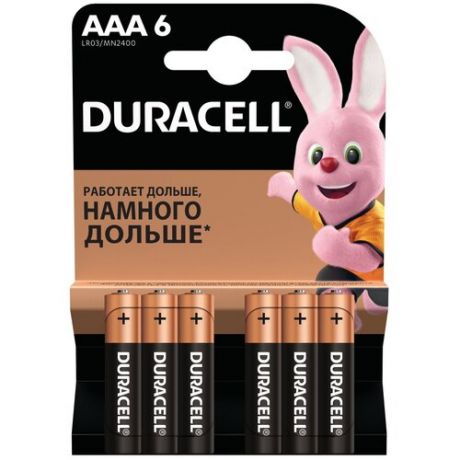 Батарейка Duracell Basic AAA, 2 шт.