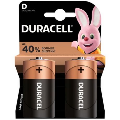 Батарейка Duracell Basic D, 2 шт.