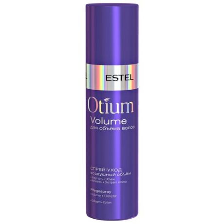 ESTEL Otium Volume спрей-уход для волос Воздушный объём, 200 мл, бутылка