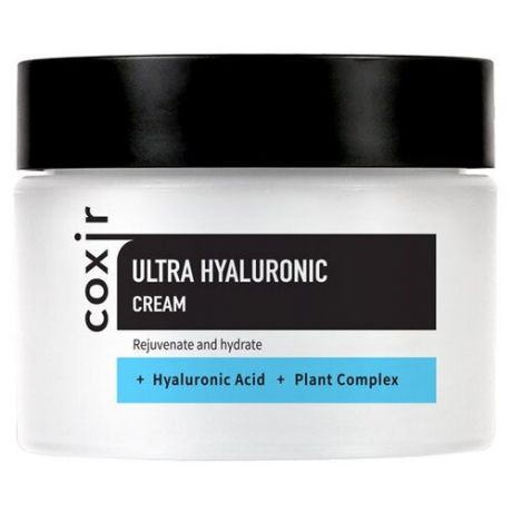 Coxir Ultra Hyaluronic Cream Крем с гиалуроновой кислотой для лица, 50 мл