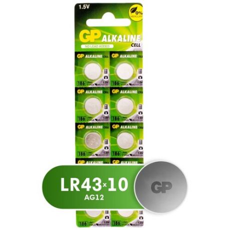 Батарейка GP Alkaline Cell 186 LR43, 10 шт.