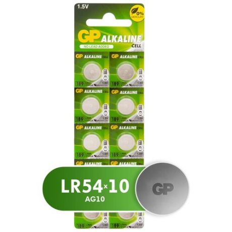 Батарейка GP Alkaline Cell 189 LR54, 10 шт.