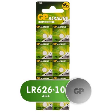 Батарейка GP Alkaline Cell 177 LR626, 10 шт.