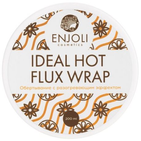 Enjoli cosmetics обертывание с разогревающим эффектом Hot Flux для идеального силуэта 200 мл