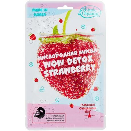 Etude Organix маска кислородная Wow Detox Strawberry, 25 г