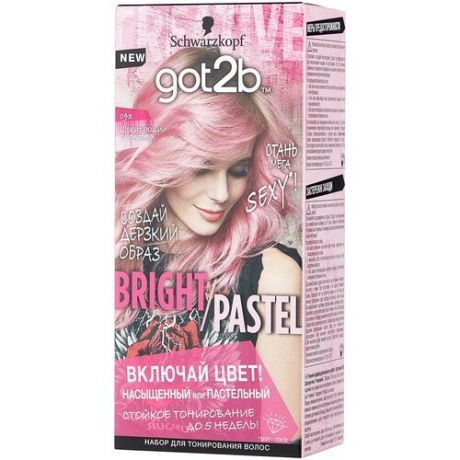 Got2b Bright/Pastel тонирующая краска для волос, 098 Серебристый металлик
