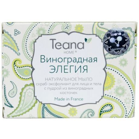 Teana мыло-скраб для лица Виноградная элегия Натуральное, 100 г