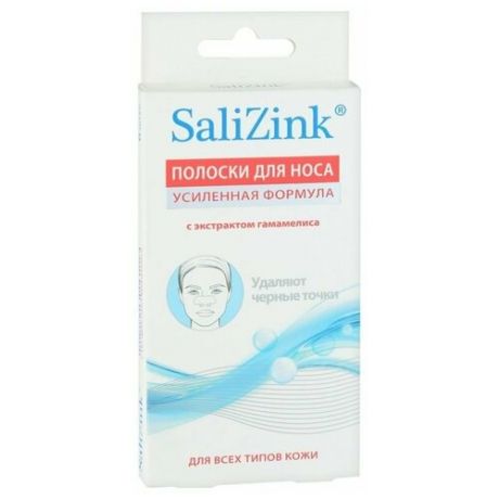 Salizink Полоски очищающие для носа с экстрактом гамамелиса, 6 шт.