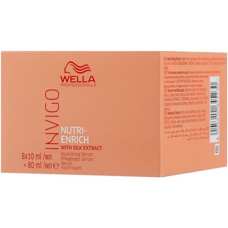 Wella Professionals Invigo Nutri-Enrich Питательная сыворотка-уход для волос, 10 мл, 8 шт.