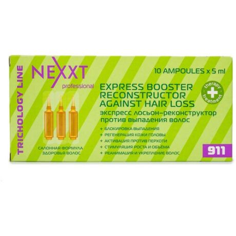 Nexprof Salon Treatment Care Экспресс лосьон-реконструктор против выпадения волос, 5 мл, 10 шт.
