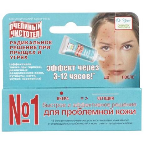 Dr. Kirov Cosmetic Company крем-гель Пчелиный Чистотел для проблемной кожи, 10 мл