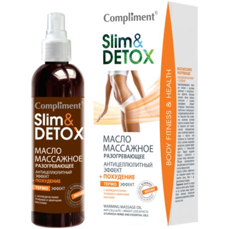 Compliment масло Slim&Detox массажное разогревающее Антицеллюлитный эффект + Похудение 200 мл