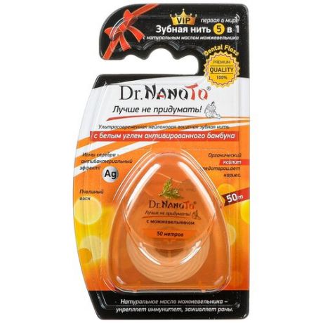Dr. Nanoto зубная нить 5 в 1 с натуральным маслом можжевельника