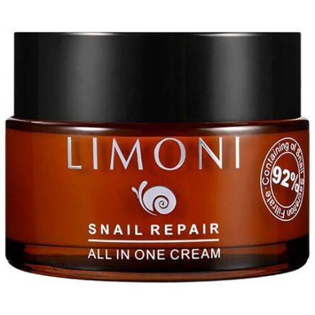 Limoni Snail Repair All In One Cream Крем для лица восстанавливающий с экстрактом секреции улитки, 50 мл