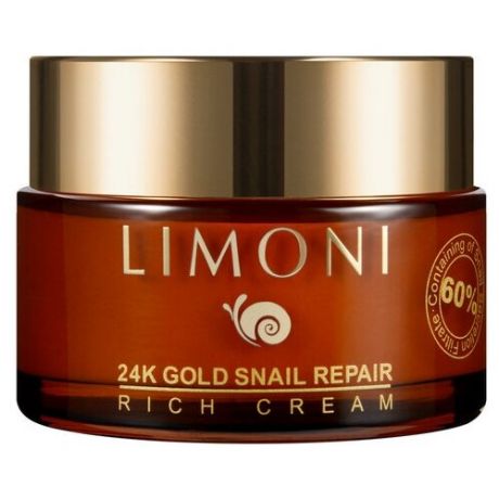 Limoni 24K Gold Snail Repair Rich Cream Крем для лица с золотом и экстрактом слизи улитки, 50 мл