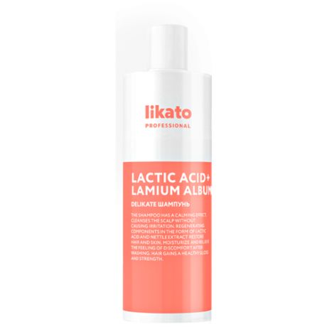 Likato Professional шампунь Soft Delikate бережный уход и забота, 250 мл