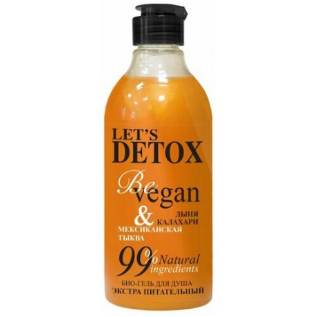 Гель для душа Body Boom Let's Detox Be vegan, 380 мл