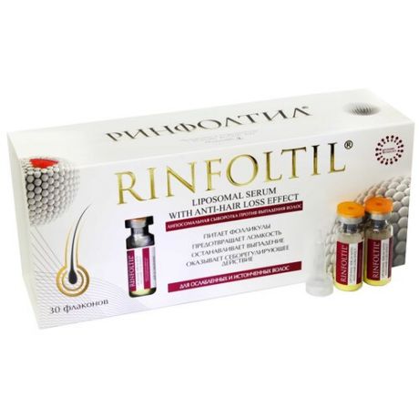 Rinfoltil Липосомальная сыворотка против выпадения волос Для ослабленных и истонченных волос, 0.16 г, 30 шт.