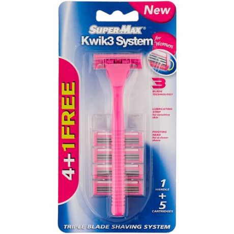 Super Max Kwik 3 System for Women бритвенный станок