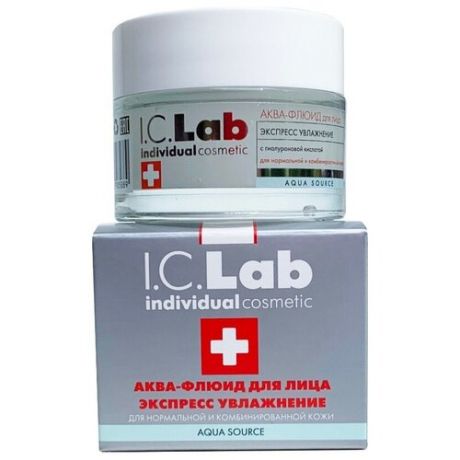 I.C.Lab Aqua Sourse Аква-флюид для лица экспресс увлажнение, 50 мл